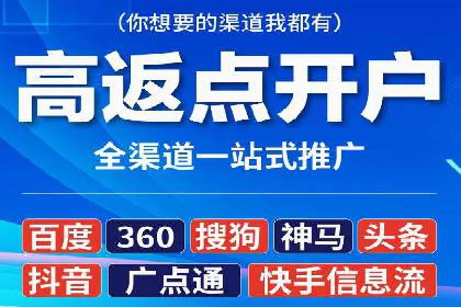 竞价排名案例分析：教育行业